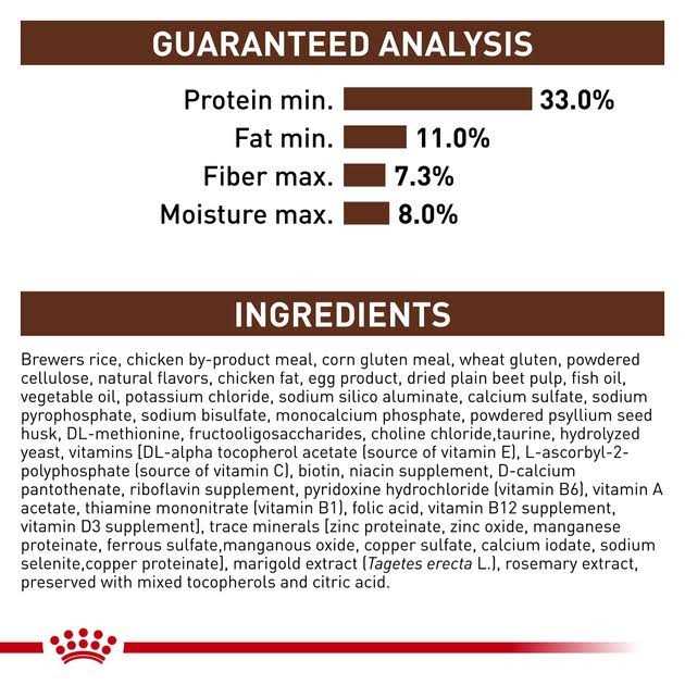 Veterinary Diet Gastrointestinal Cat Treats W432789