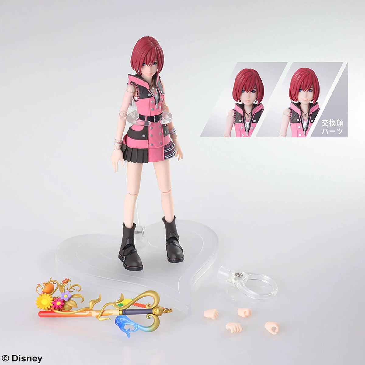 Kairi Action Figure R615150