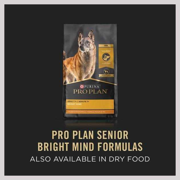 Brown Rice Entree Wet Dog Food C5005